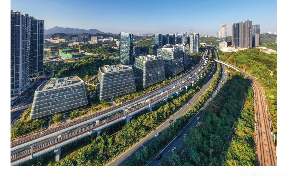 Nanshan Smart Park